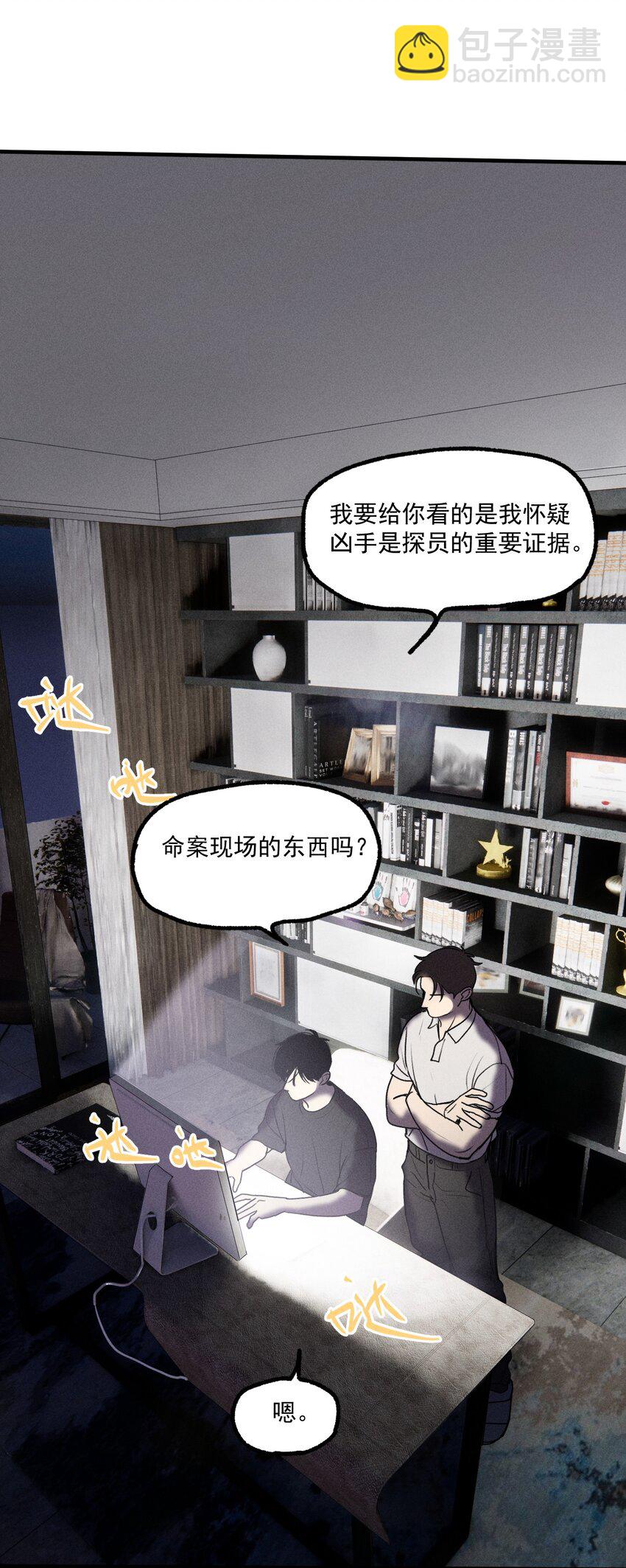 第18话 目击证词-第19话