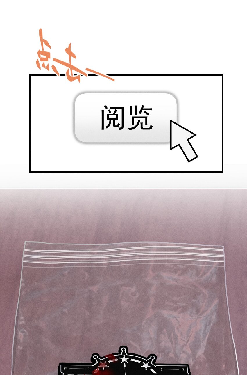 第18话 目击证词-第19话