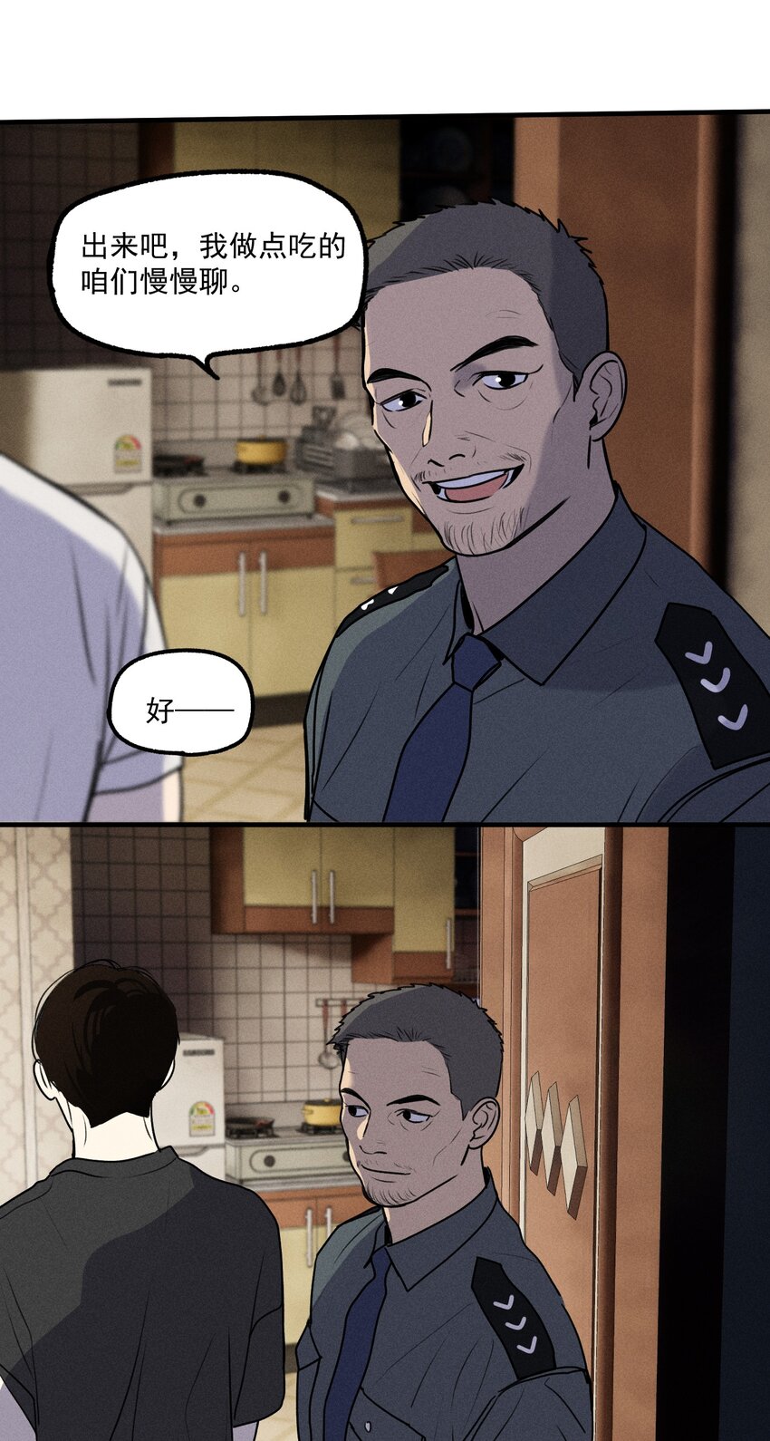 第20话 人物联系-第21话