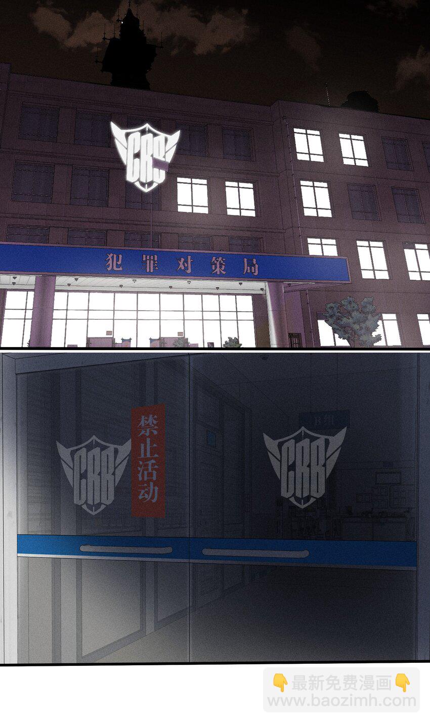 第20话 人物联系-第21话