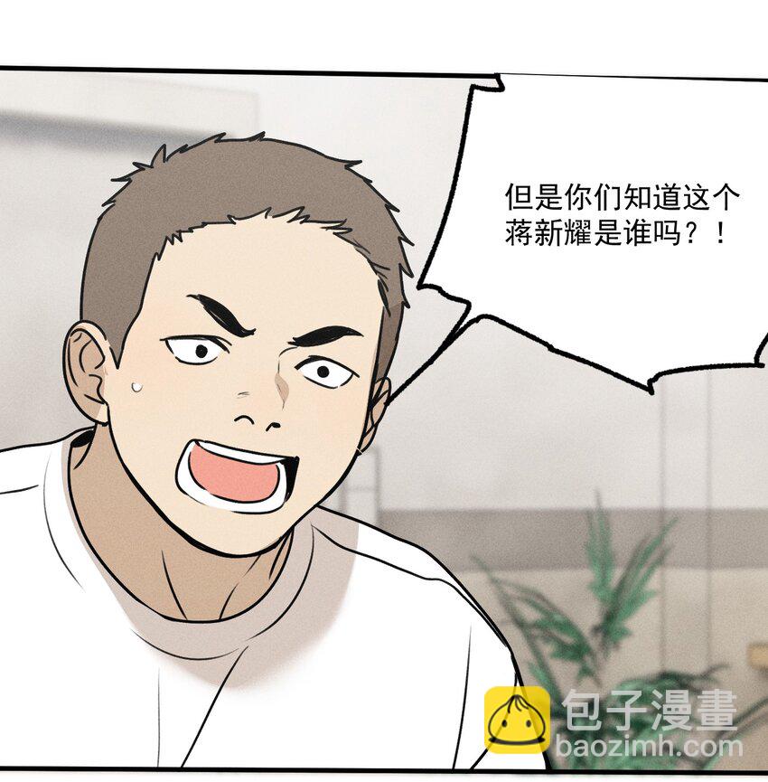 第20话 人物联系-第21话