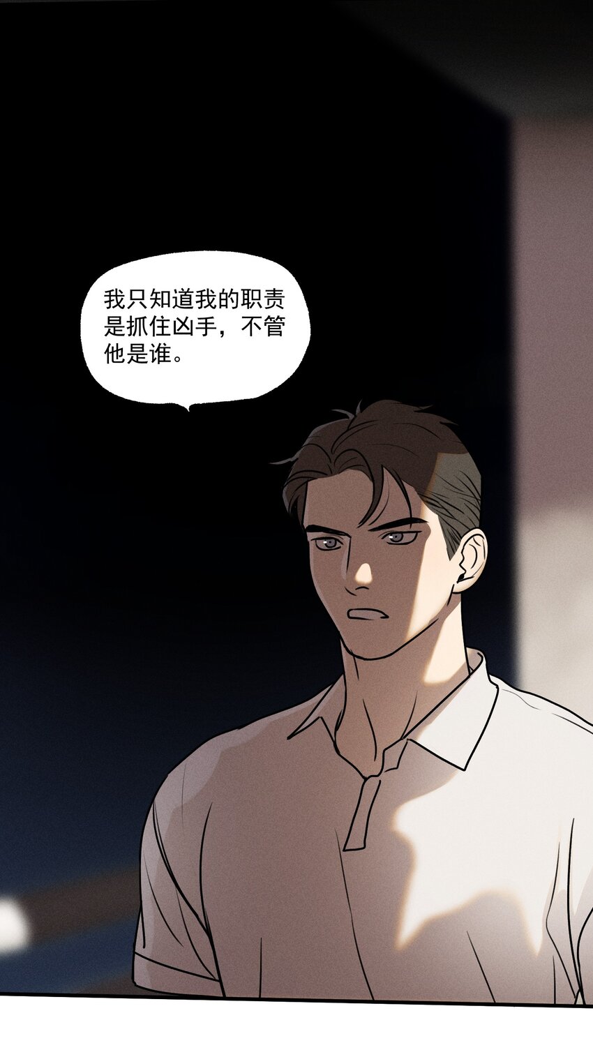 第20话 人物联系-第21话