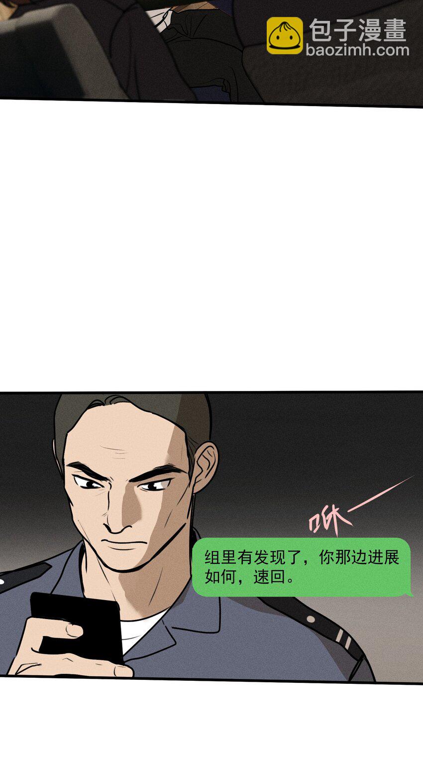 第20话 人物联系-第21话