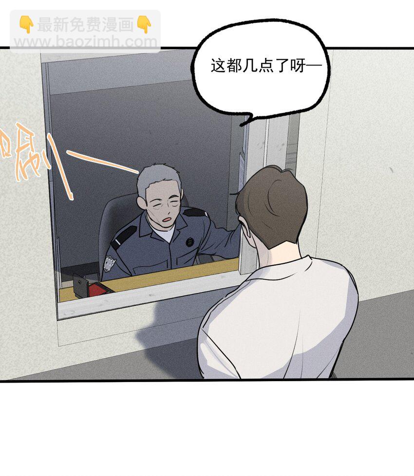 第20话 人物联系-第21话