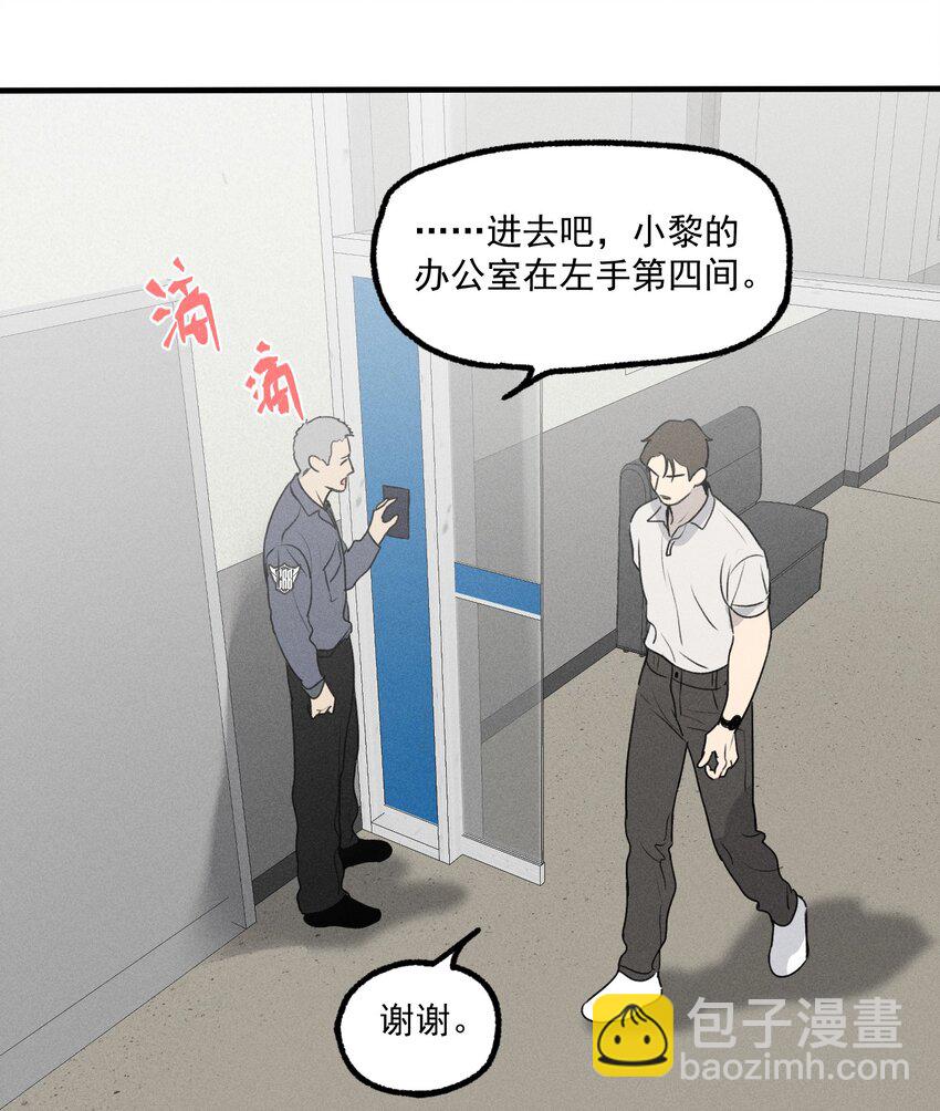 第20话 人物联系-第21话