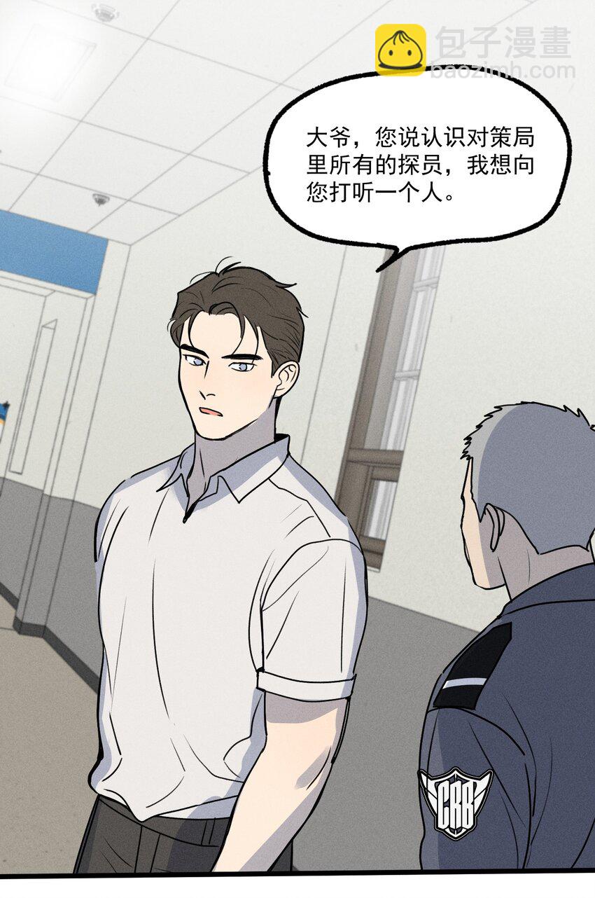 第20话 人物联系-第21话