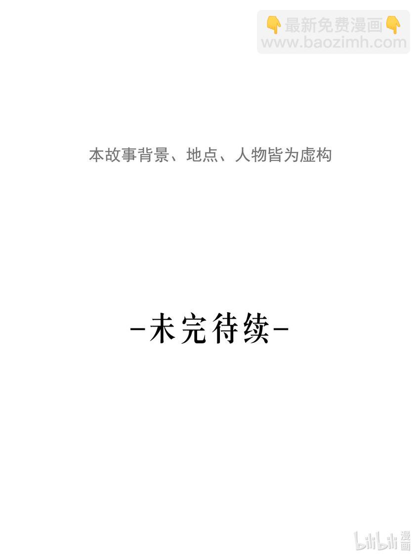 第20话 人物联系-第21话