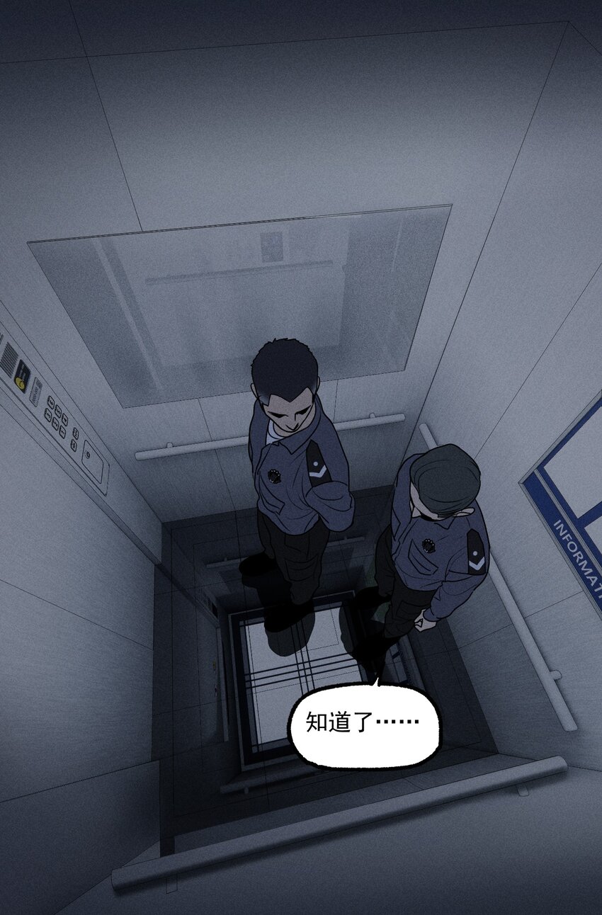 第22话 暴风来临前-第23话