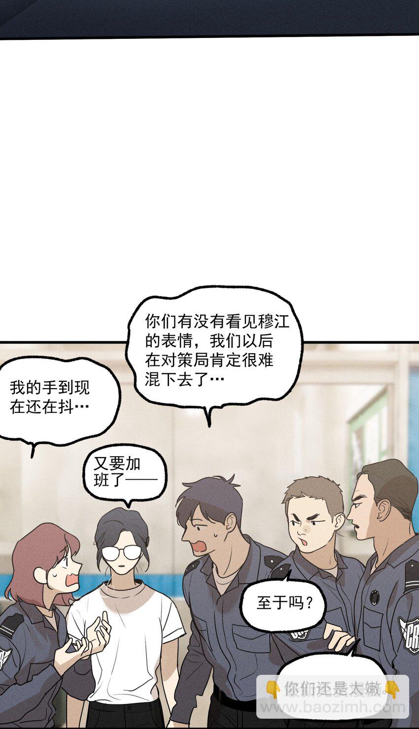 第22话 暴风来临前-第23话