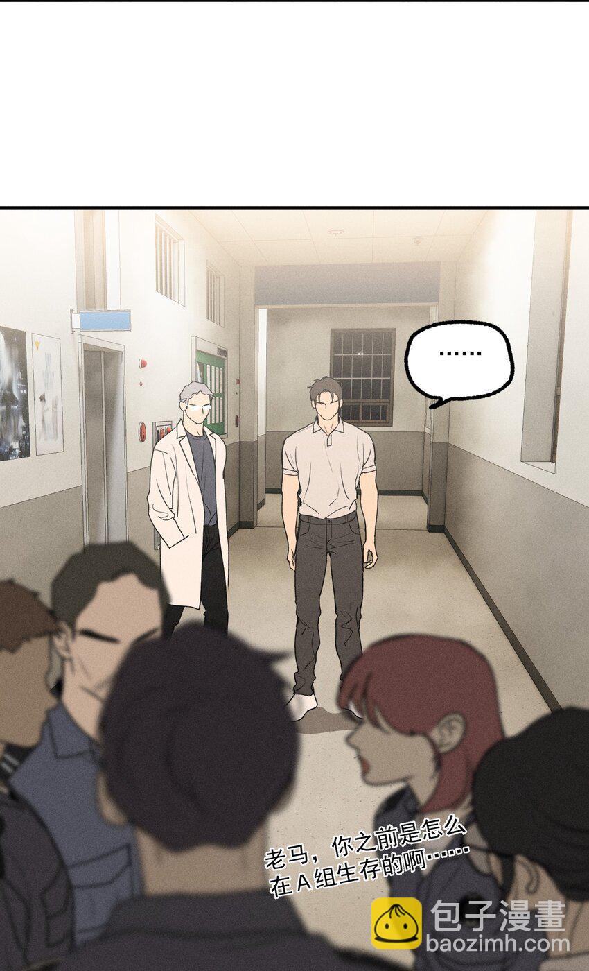 第22话 暴风来临前-第23话