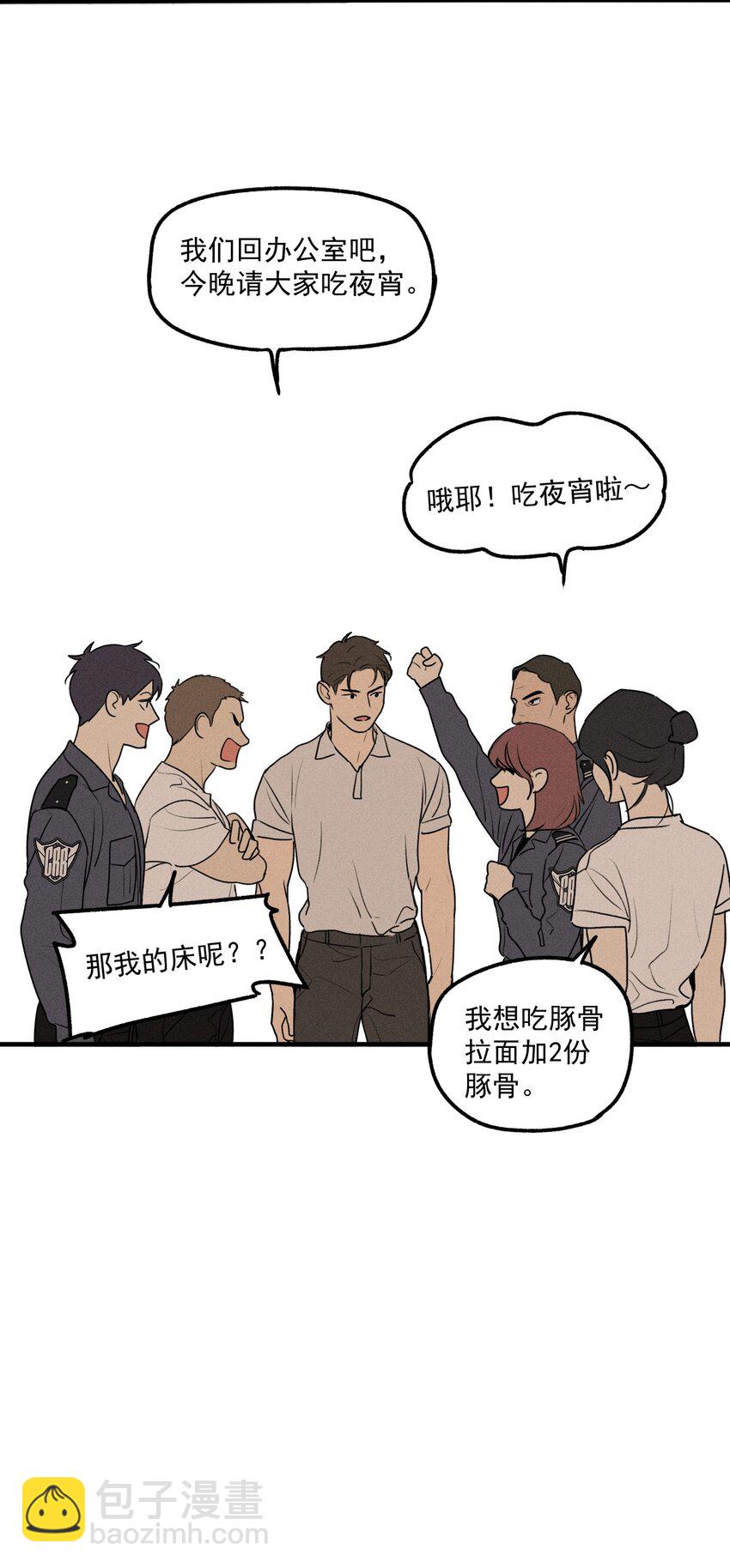 第22话 暴风来临前-第23话