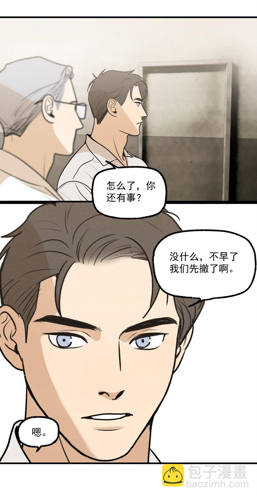 第22话 暴风来临前-第23话