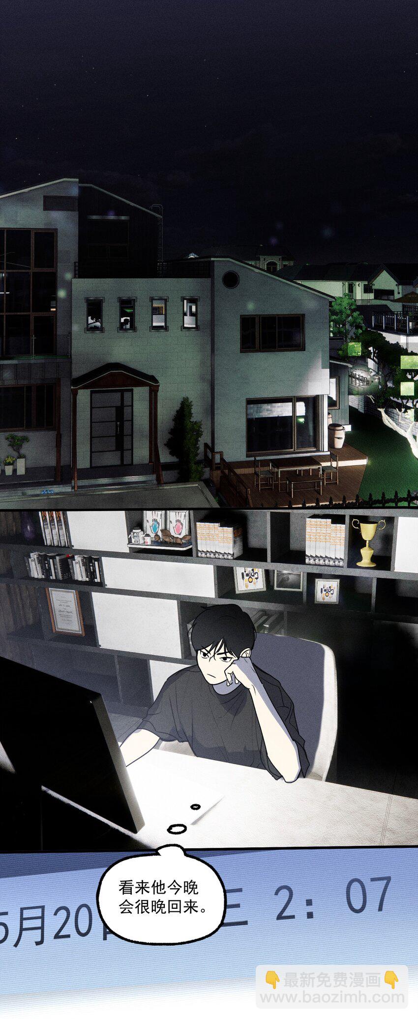 第22话 暴风来临前-第23话