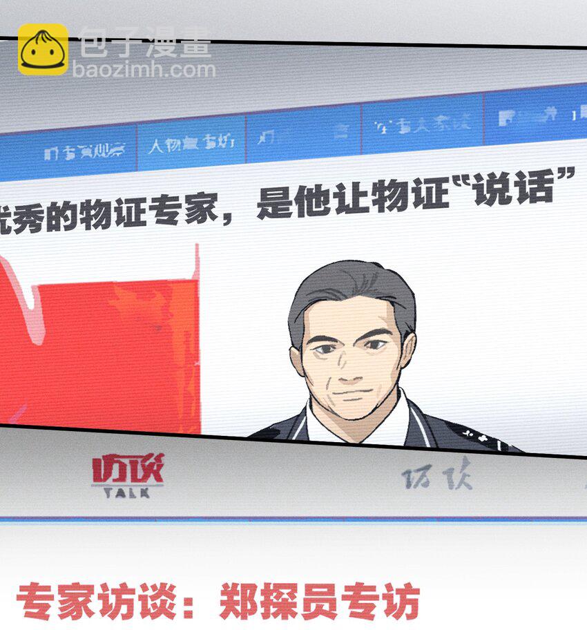 第22话 暴风来临前-第23话