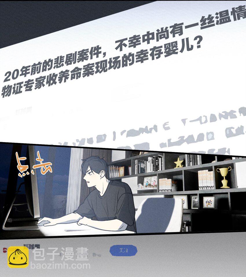 第22话 暴风来临前-第23话