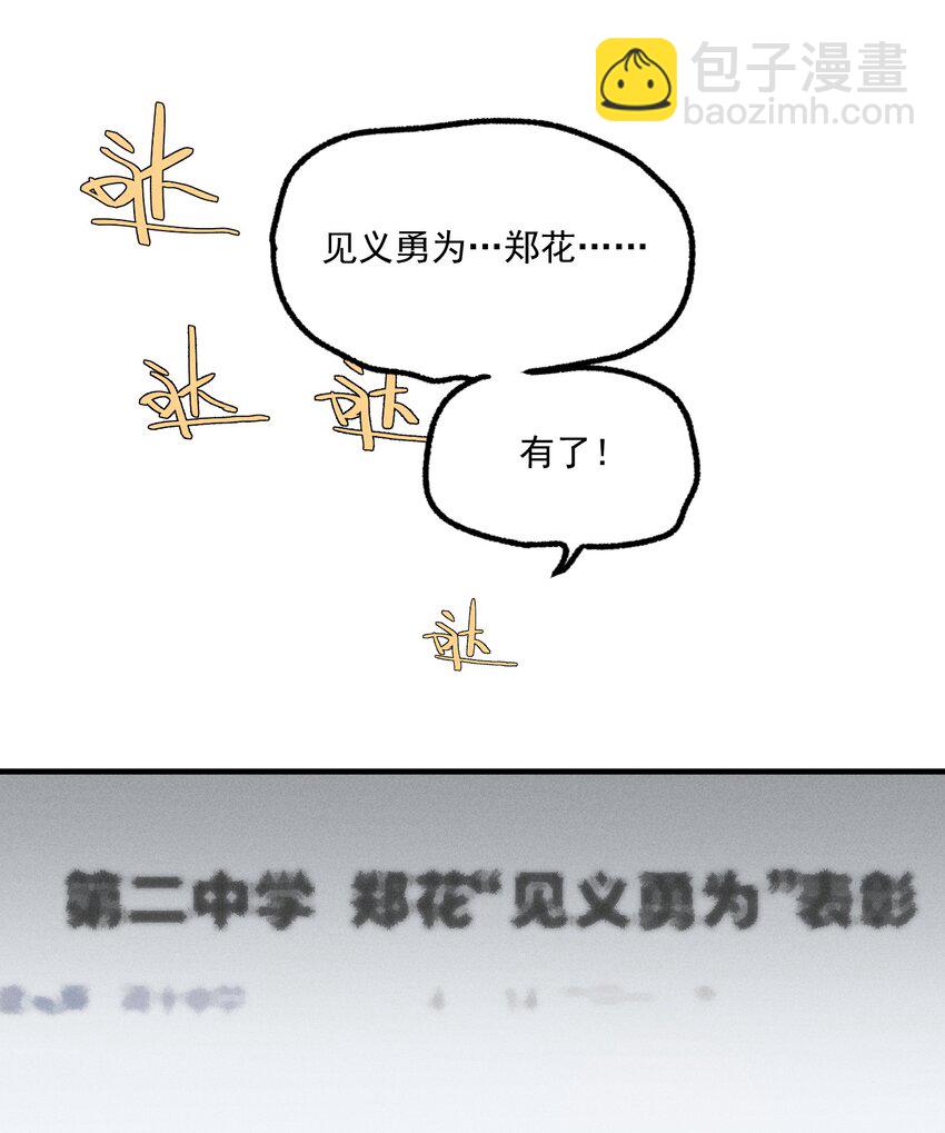 第22话 暴风来临前-第23话