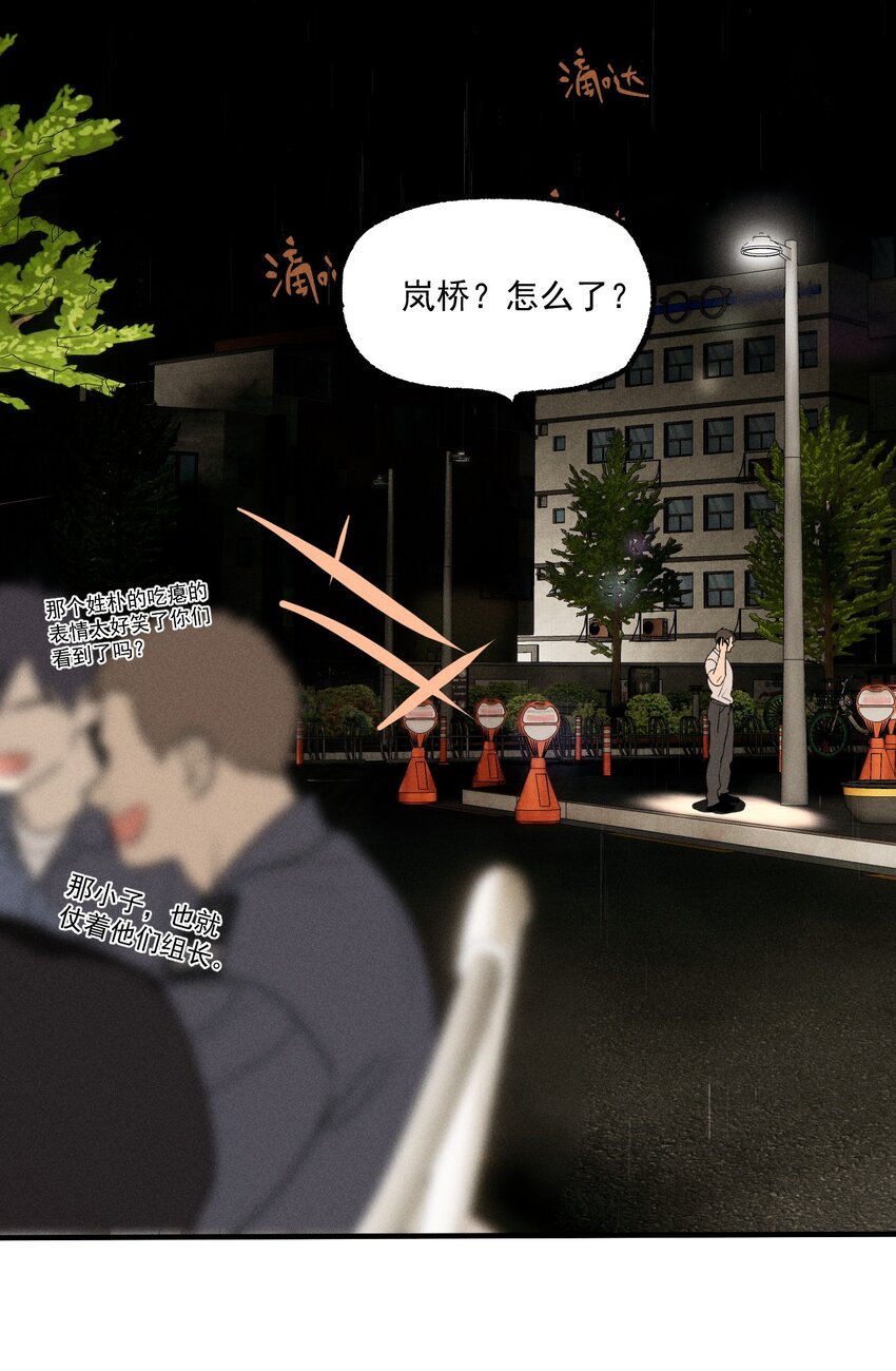 第22话 暴风来临前-第23话