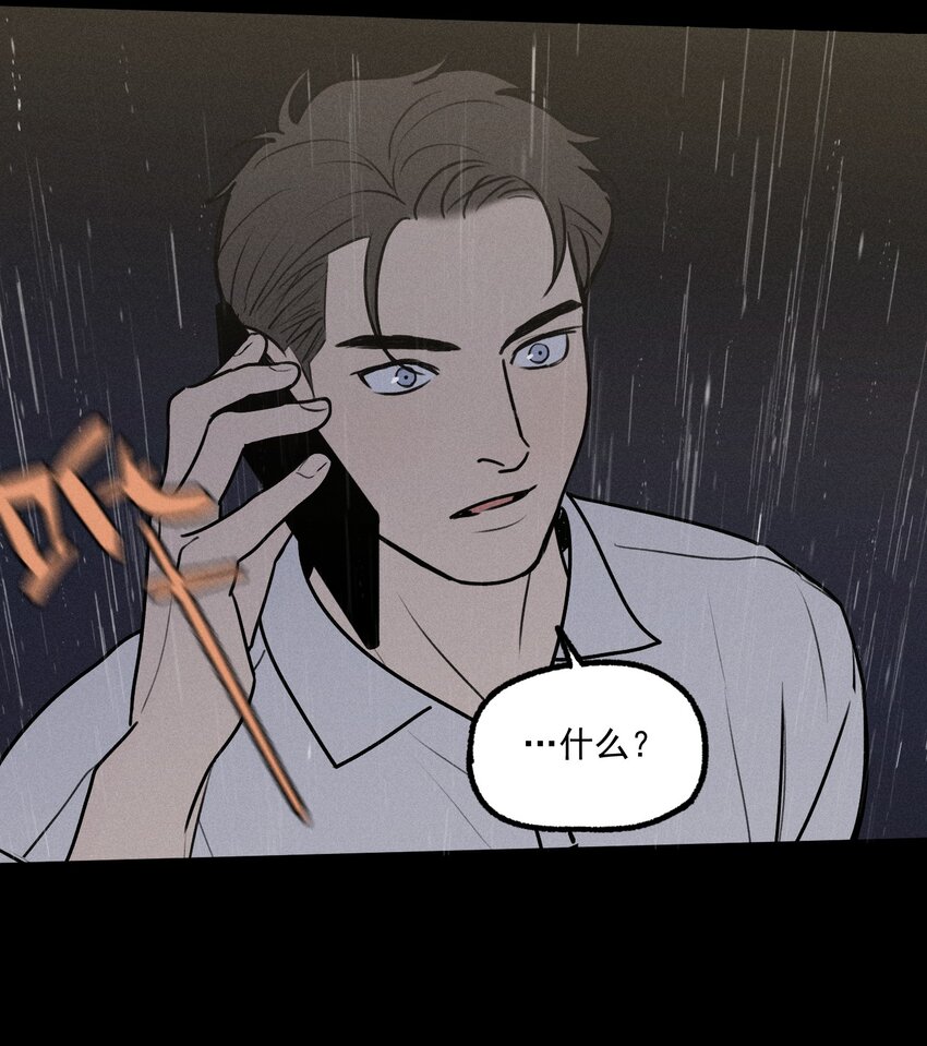 第22话 暴风来临前-第23话