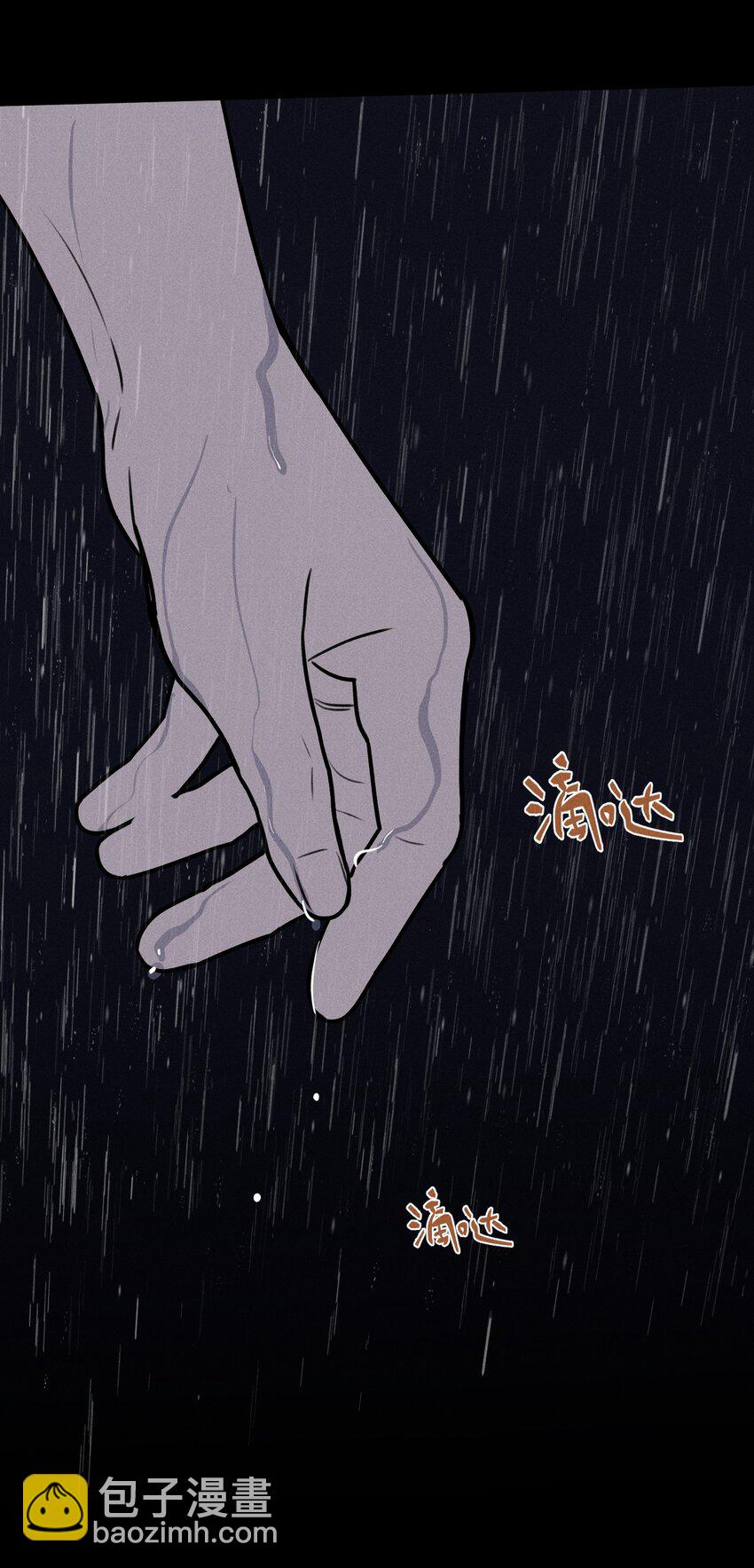 第22话 暴风来临前-第23话