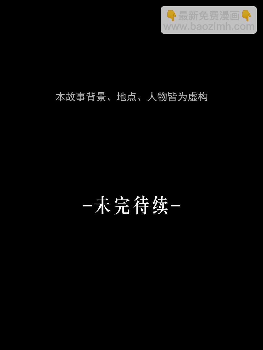 第22话 暴风来临前-第23话