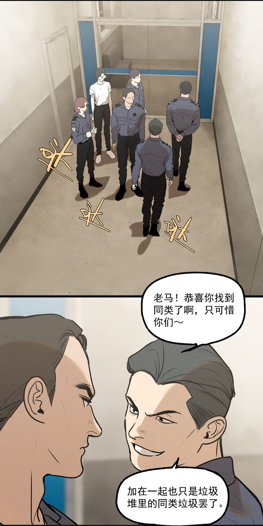 第22话 暴风来临前-第23话