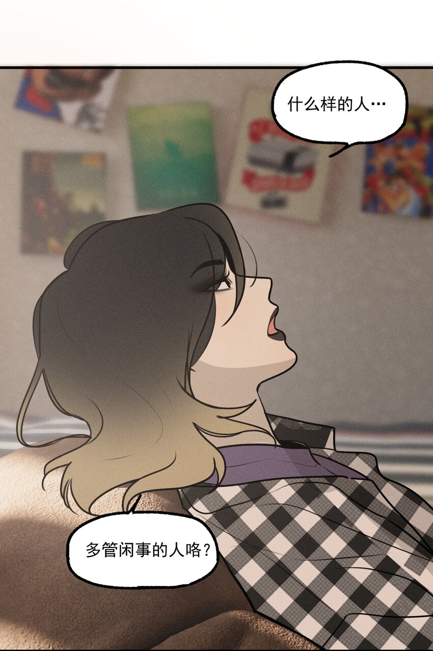 第24话 千丝万缕(1/2)-第25话