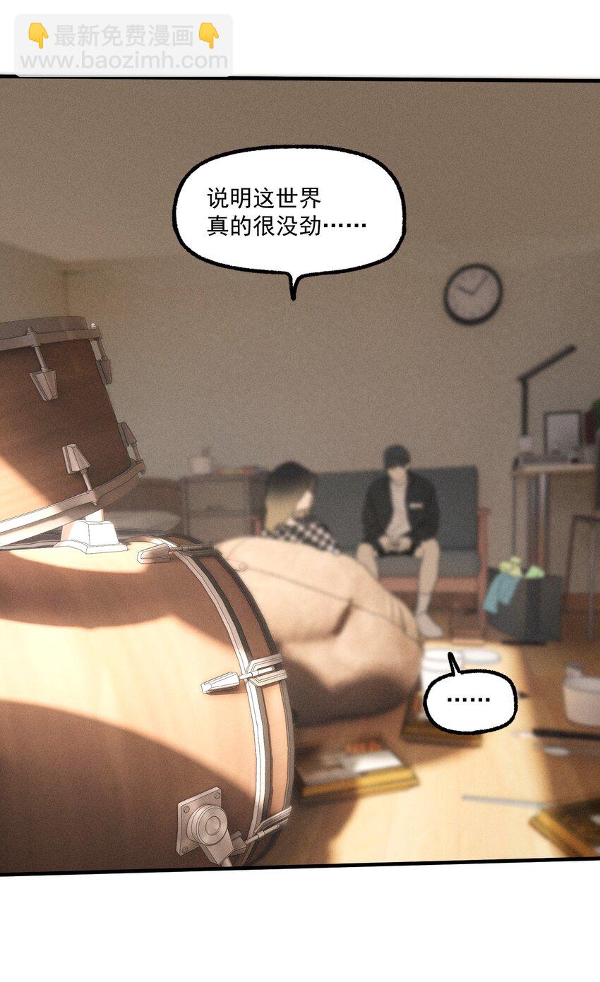 第24话 千丝万缕(1/2)-第25话