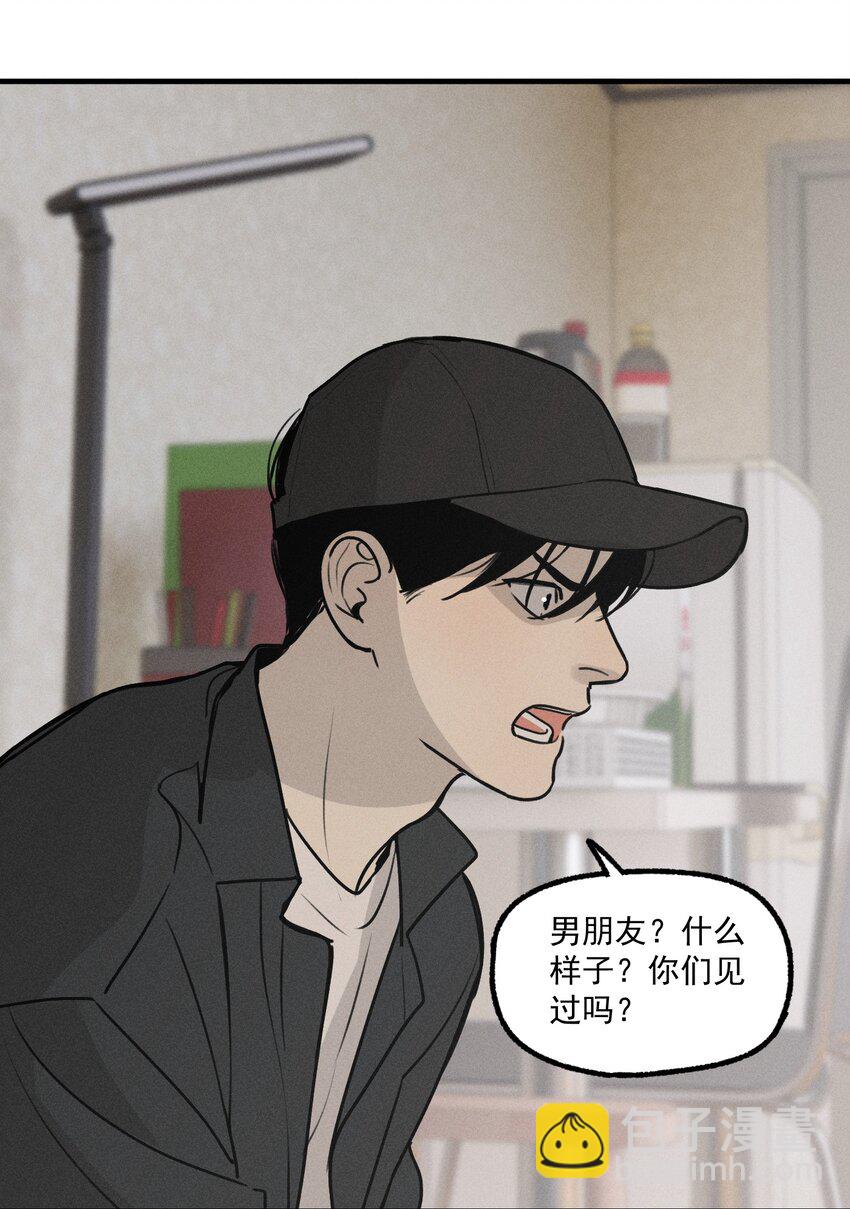 第24话 千丝万缕(1/2)-第25话