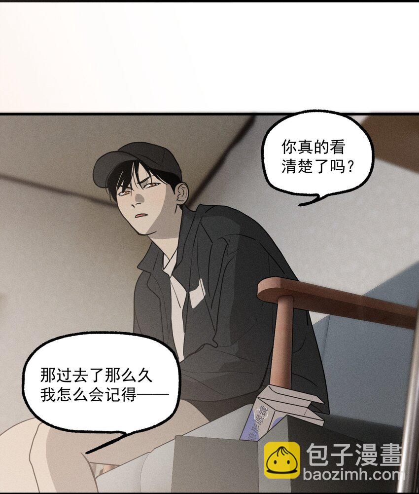 第24话 千丝万缕(1/2)-第25话