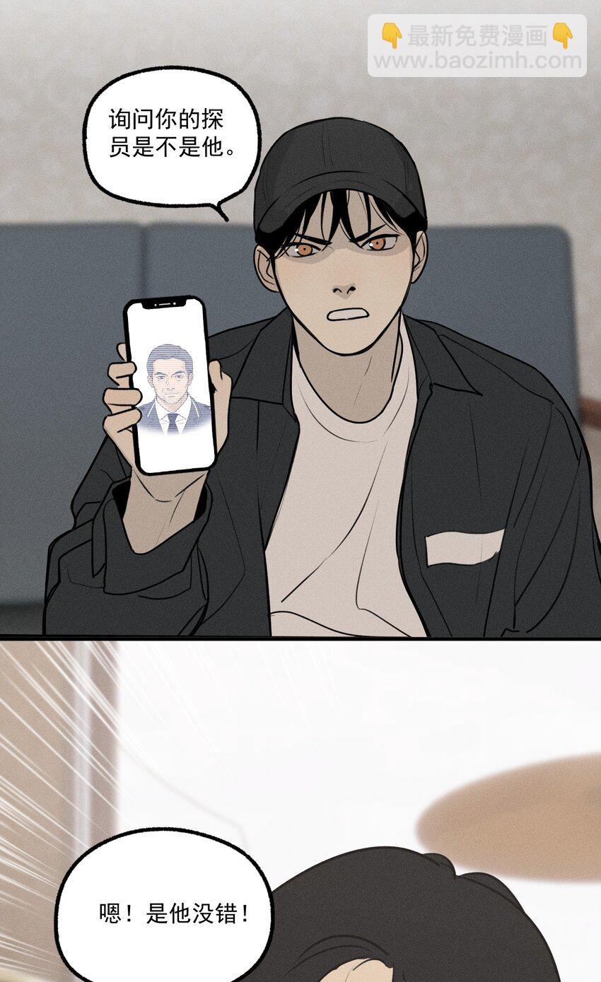 第24话 千丝万缕(1/2)-第25话