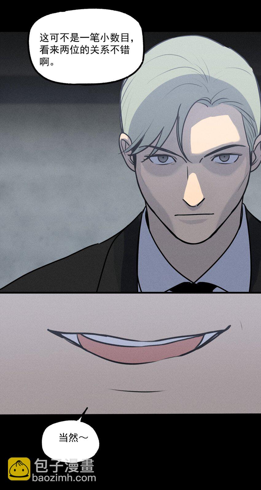 第24话 千丝万缕(1/2)-第25话