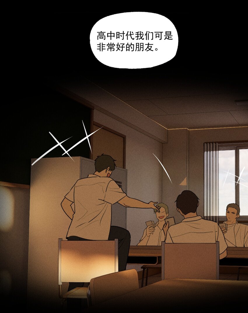 第24话 千丝万缕(1/2)-第25话