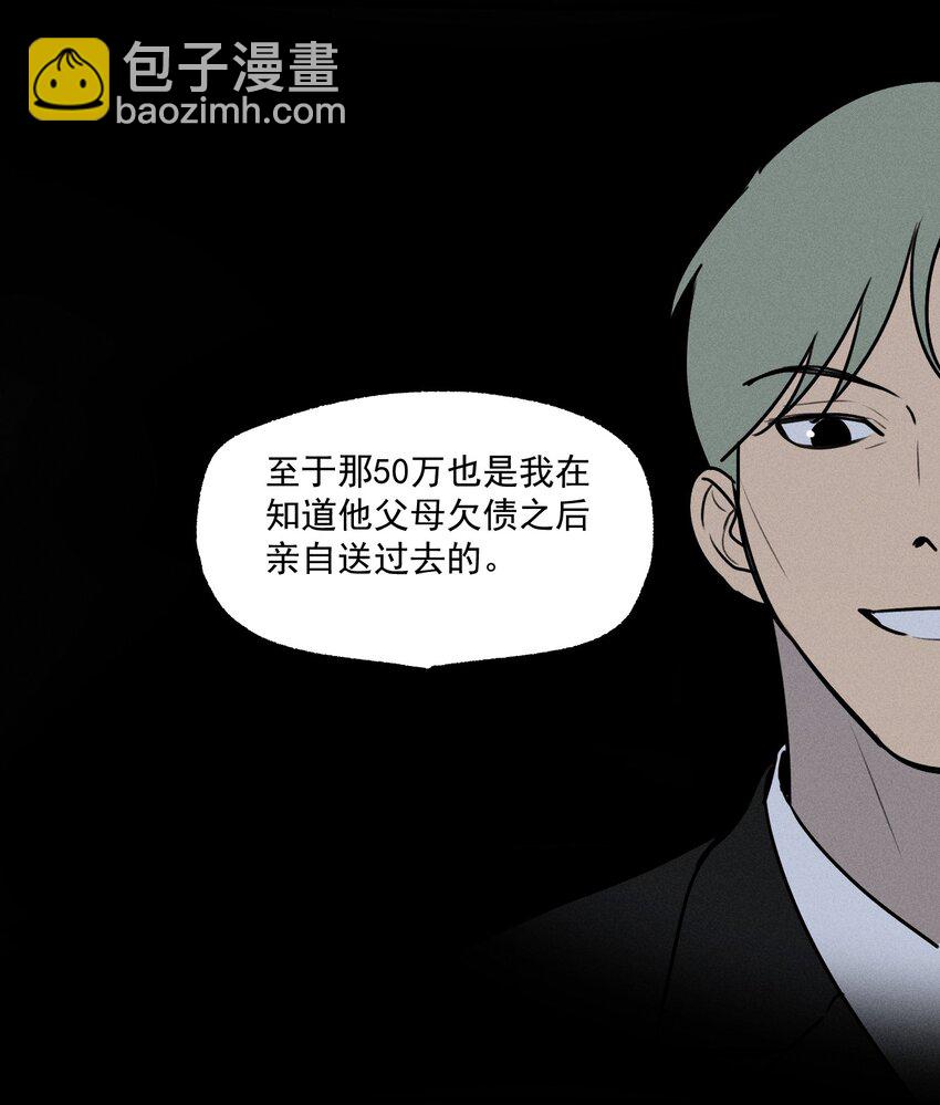 第24话 千丝万缕(1/2)-第25话