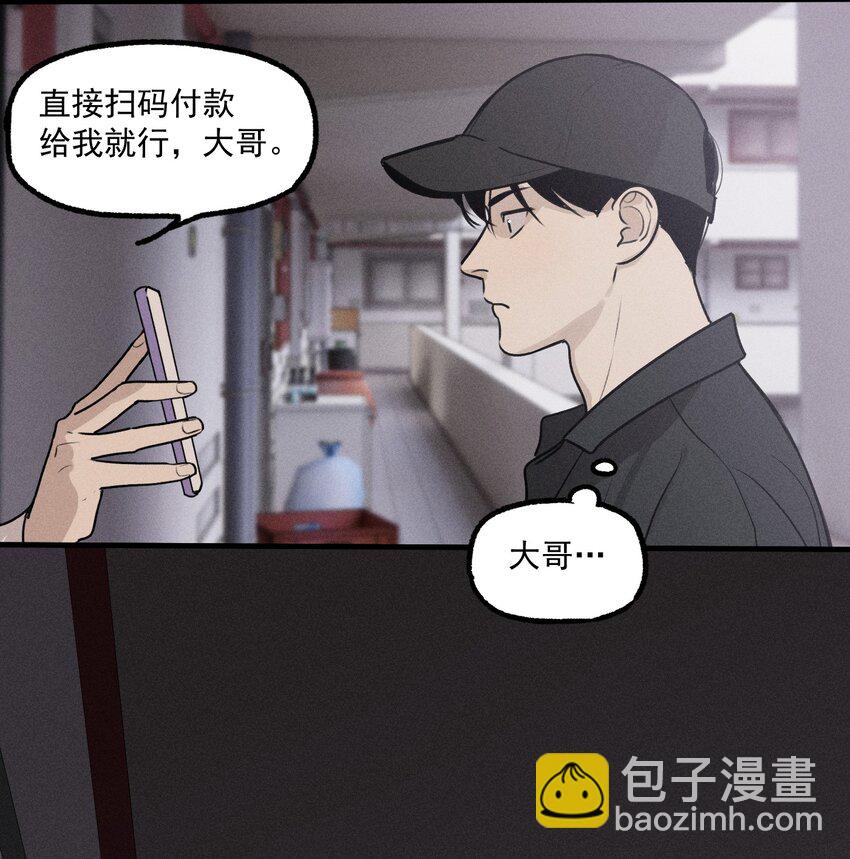 第24话 千丝万缕(1/2)-第25话