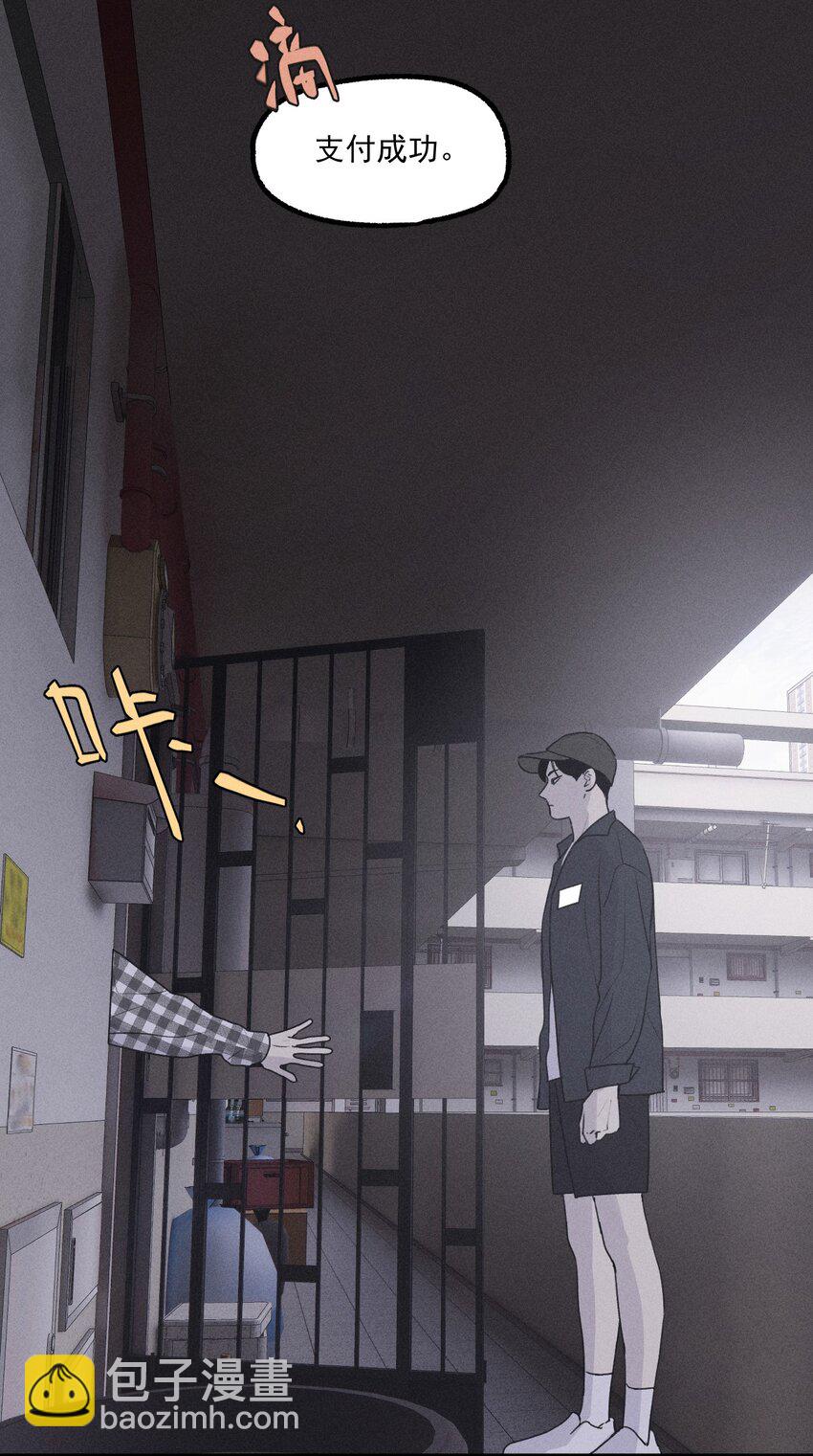 第24话 千丝万缕(1/2)-第25话