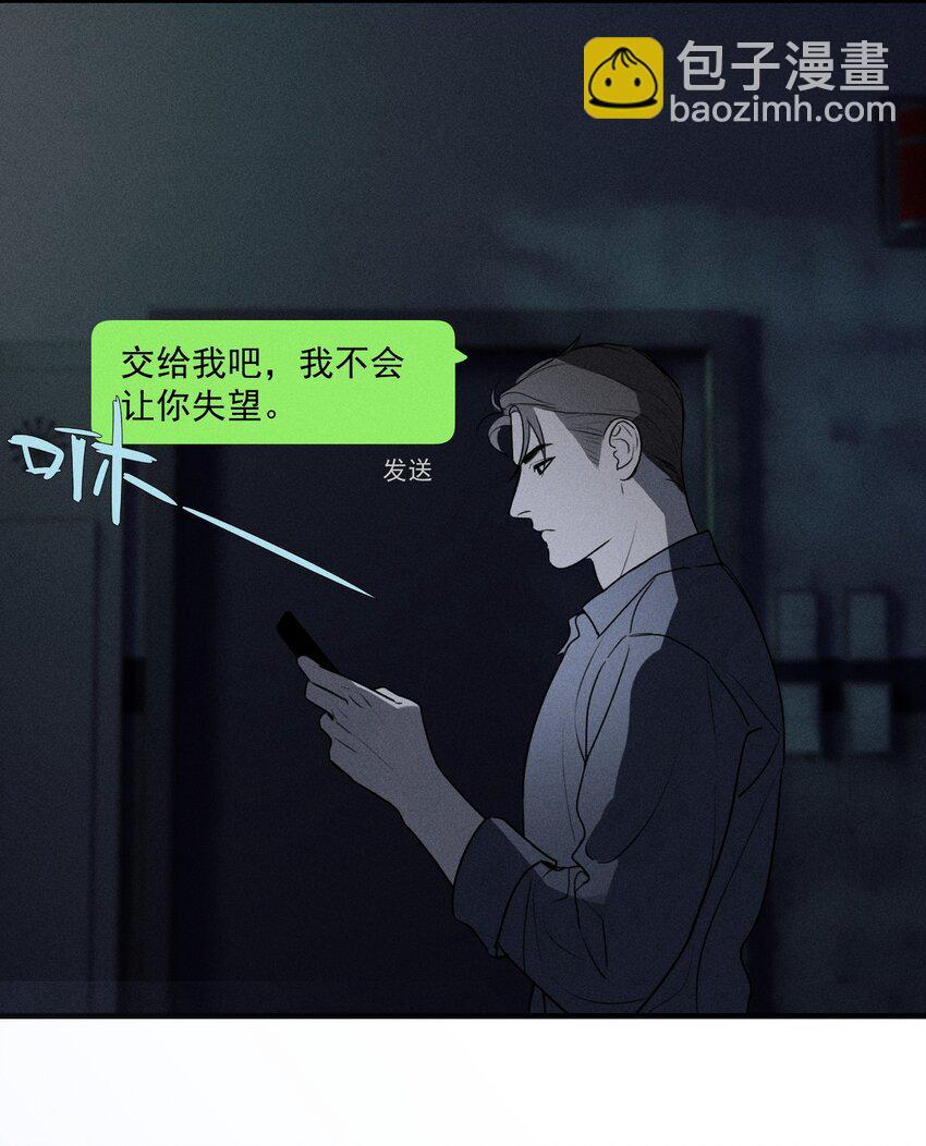 第25话 天台对话(1/2)-第27话