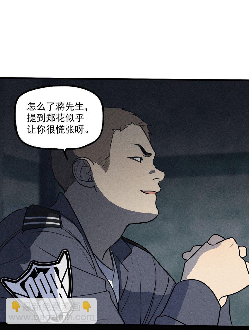 第25话 天台对话(1/2)-第27话