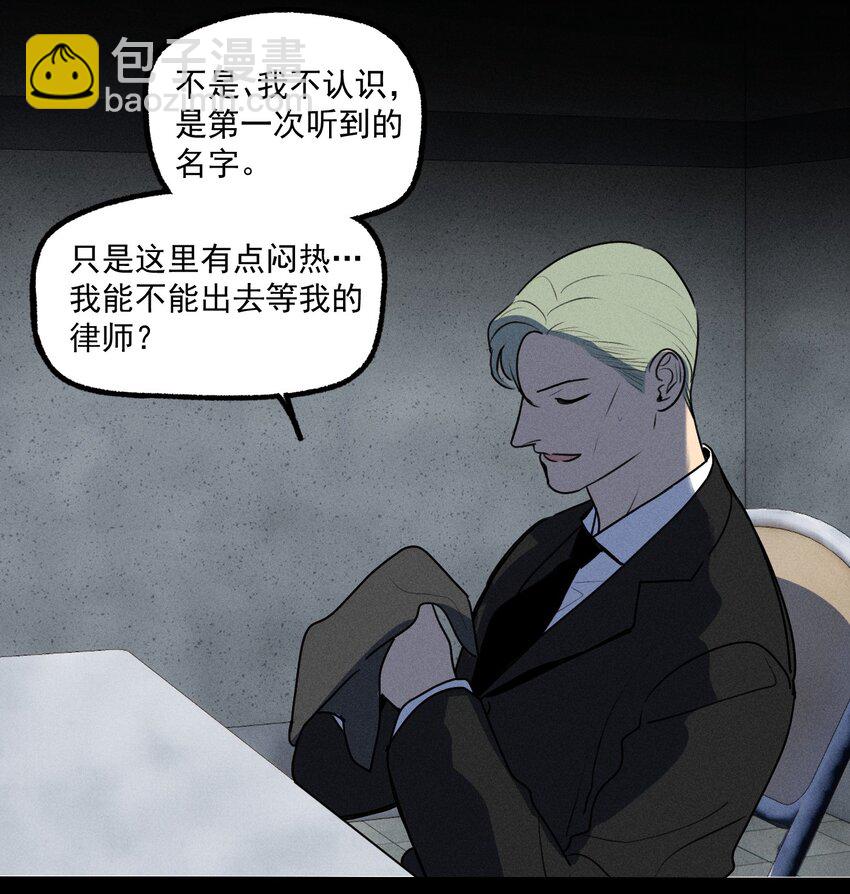 第25话 天台对话(1/2)-第27话