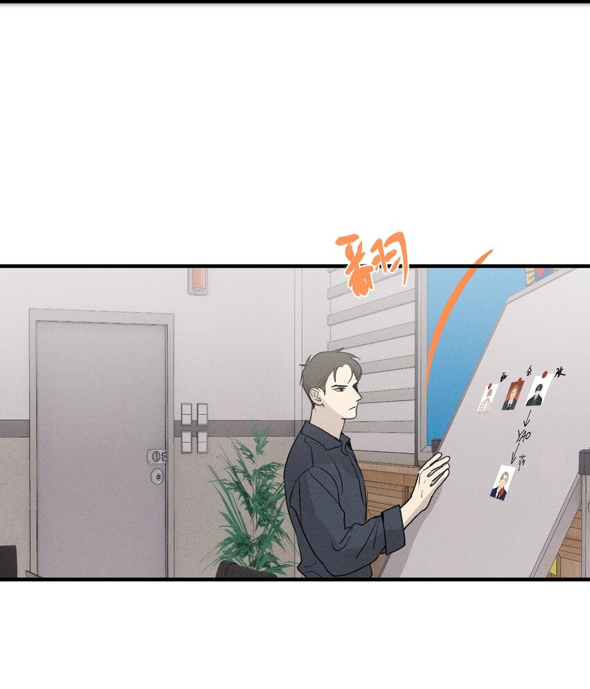 第25话 天台对话(1/2)-第27话