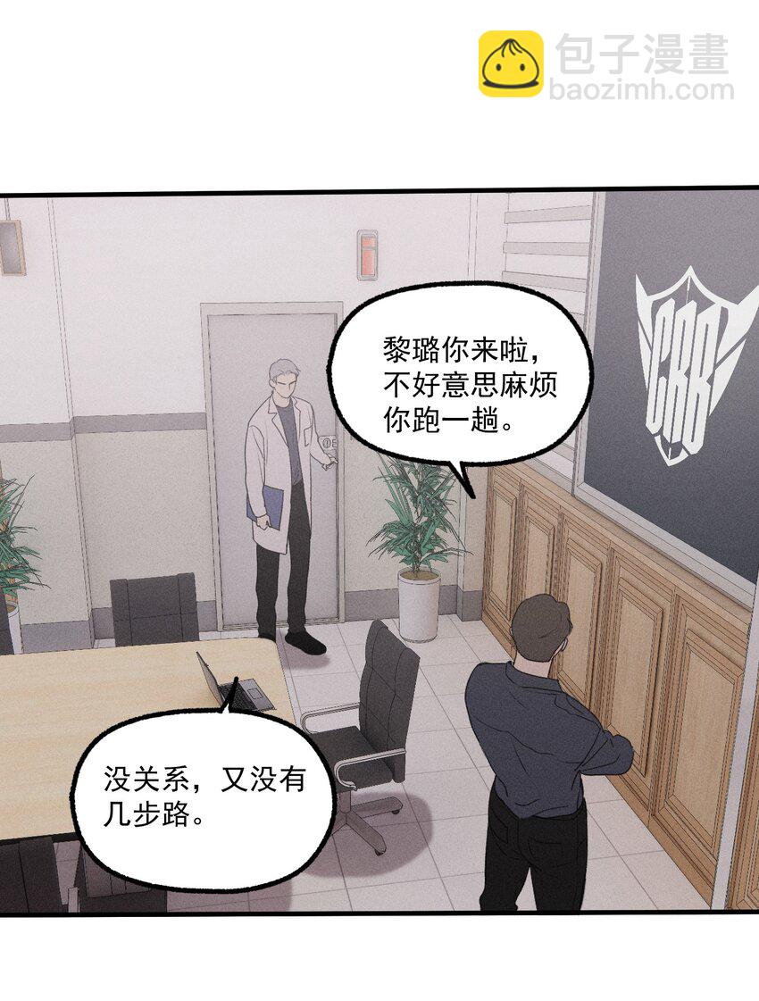 第25话 天台对话(1/2)-第27话