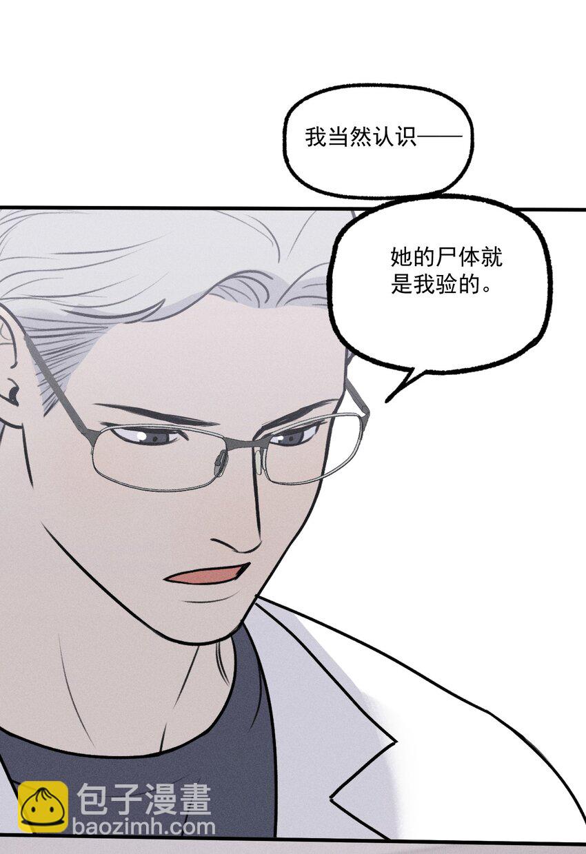 第25话 天台对话(1/2)-第27话