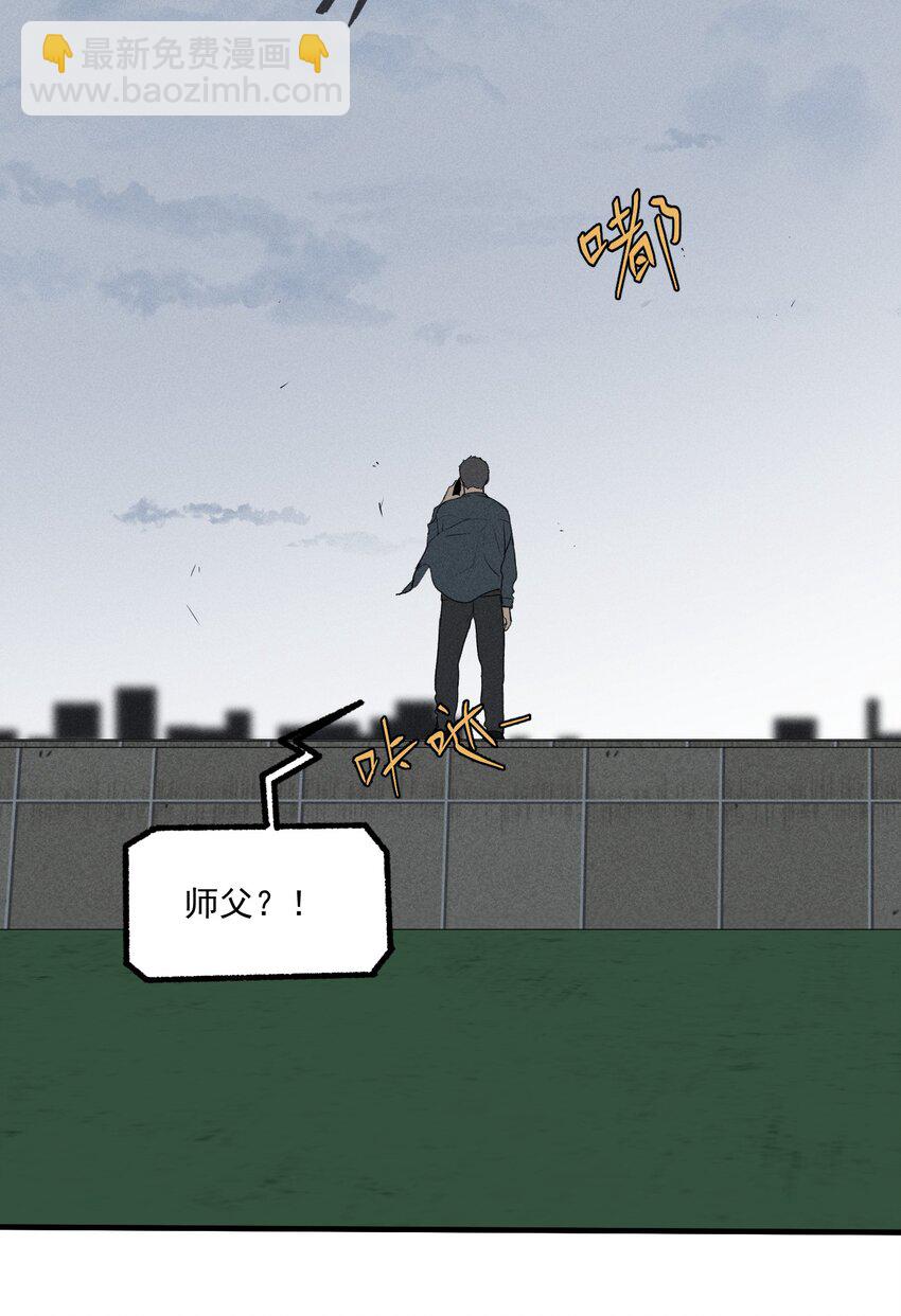 第25话 天台对话(1/2)-第27话