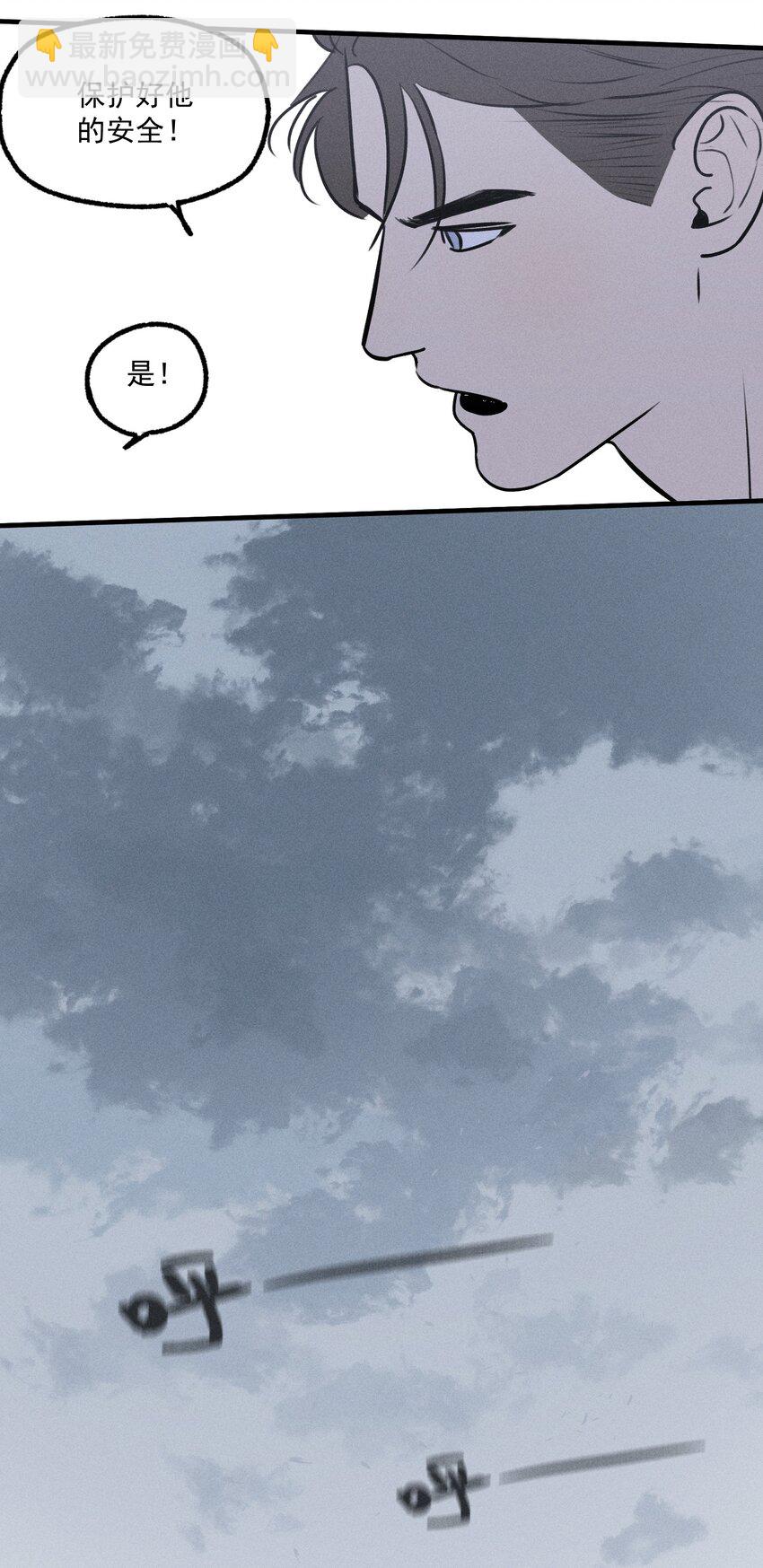 第25话 天台对话(1/2)-第27话