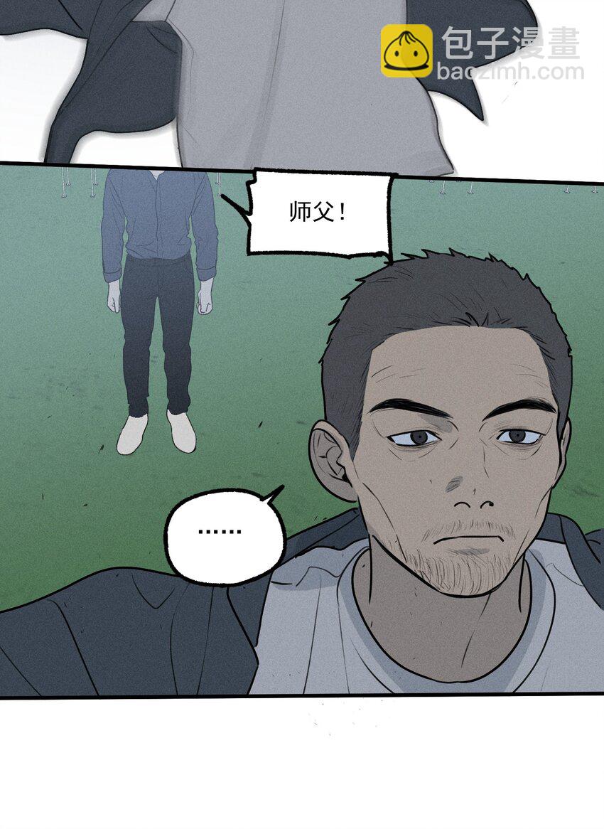 第25话 天台对话(1/2)-第27话