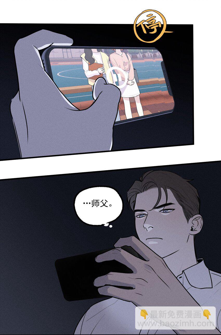 第25话 天台对话(1/2)-第27话