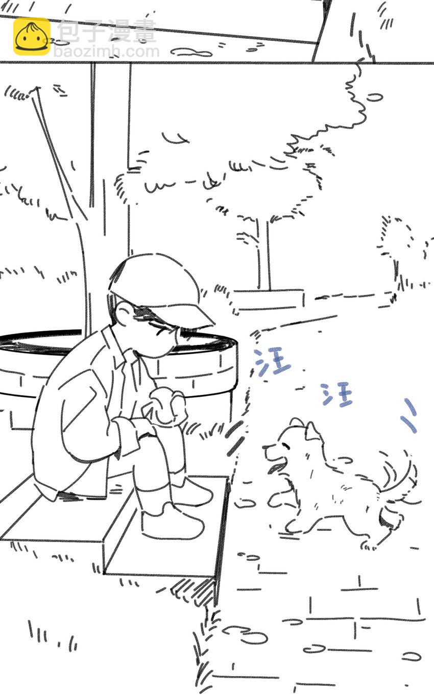 小剧场 包子铺-第29话