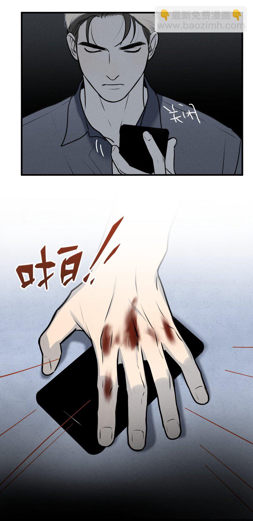 第27话 下一个(1/2)-第31话