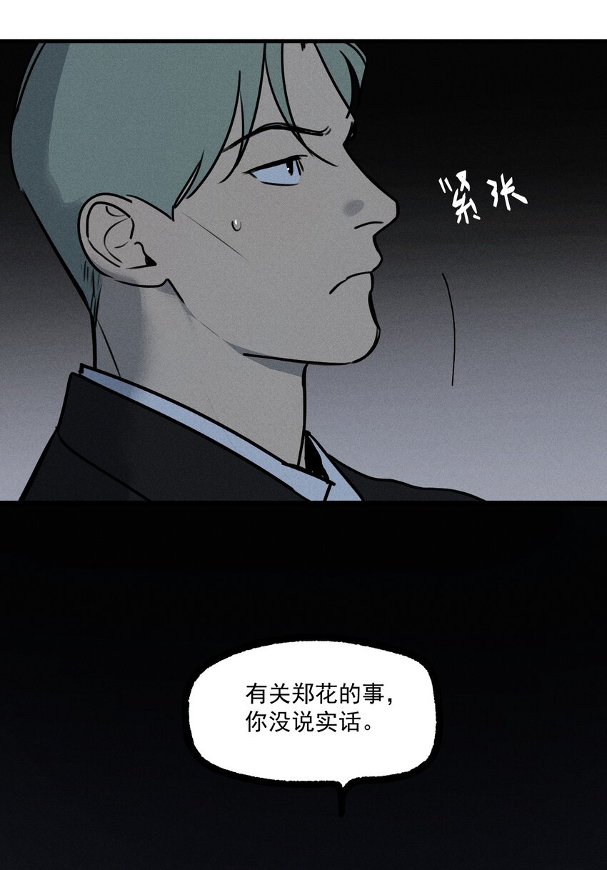 第27话 下一个(1/2)-第31话