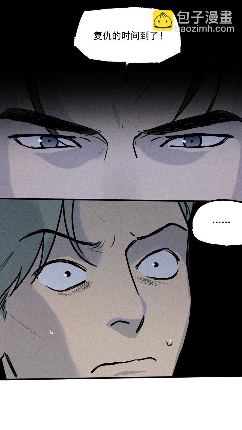 第27话 下一个(1/2)-第31话