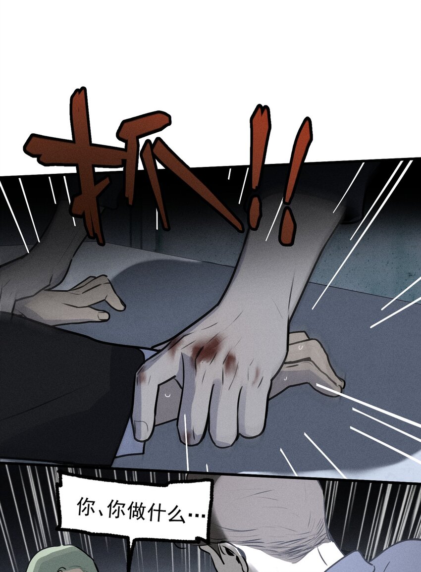 第27话 下一个(1/2)-第31话